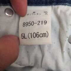 希少、大きいサイズ、デニム作業着の画像