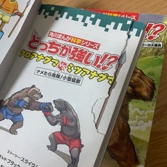 どっちが強い　シリーズ　まとめの画像