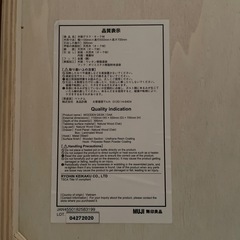 【お買い得】無印　木製デスクの画像