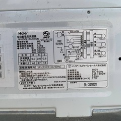 ✅ハイアール電気洗濯機 ✅JW-K50Kの画像