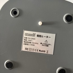 電気ヒーターの画像
