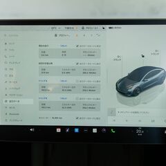 テスラ モデル3 ～期間限定～オートローン低金利キャンペーン実施中!!詳しくはお問い合わせください!ご成約にてプレゼントもございます!!の画像