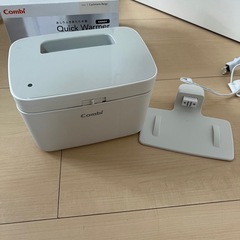 Combiおしりふきウォーマーの画像