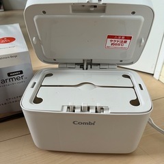 Combiおしりふきウォーマーの画像