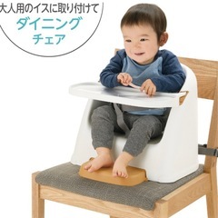リッチェル　ベビーチェアの画像