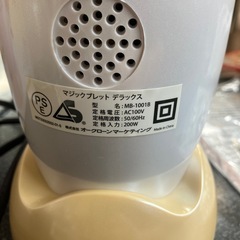 M2510-018ショップ ジャパン maGic BULLET DELUXE FN001530 ベージュ 通電確認済み キズ汚れ有り の画像