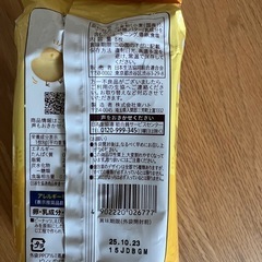 coop/ぴよっちサブレ/未開封の画像