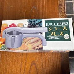 ジュースプレスの画像