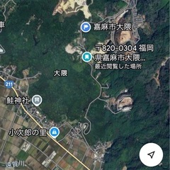 ◇嘉麻市大隈　山林　10539㎡　約3200坪　960万円◇キャ...
