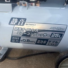静音オイルレス エアコンプレッサー TG-1ACP 25Lの画像