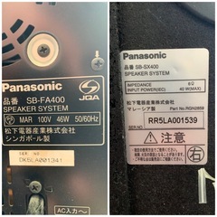 Panasonic ミニコンポセット・SA-SX400・SB-SX400・SB-FA400 ・SDステレオシステム※CDステイが開きません。の画像