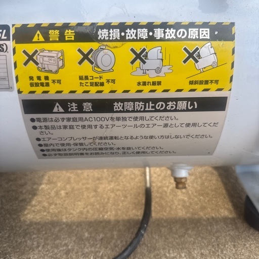 静音オイルレス エアコンプレッサー TG-1ACP 25L
