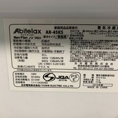 (251002)　アビテラックス　冷蔵庫　AR-45KS　2019年製の画像