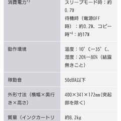 新品未使用 未開封 brother インクジェットプリンター 箱入り♥️ の画像