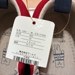 新品Hush Hush 赤色 キッズスリッポン19の画像
