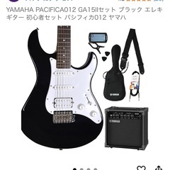 YAMAHA PACIFICA012 GA15IIセット ブラック エレキギター 初心者セットの画像