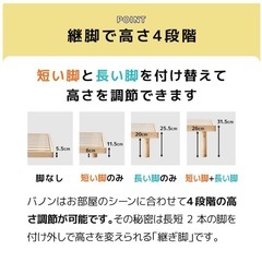 ベッドフレーム　セミダブル　ナチュラルの画像