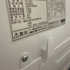 洗濯機の画像
