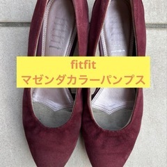 【fitfit】ローヒールパンプス2足セット⭐️の画像