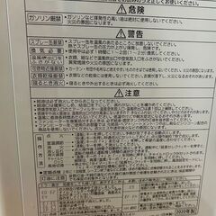 【B308】コロナ/CORONA石油ファンヒーター/FH-G3220E8/FH-G3220Y/通電確認済み/2020年製/ホワイトの画像