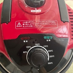 （ノンフライヤー)ベアマックス エアロオーブン　の画像
