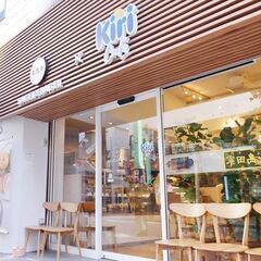 11月4日(火)AM10：30 -*女性主催* ≪恵比寿/…