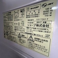 お譲り先決定しました！無料でお譲りします。シャープ冷蔵庫 の画像