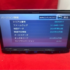 ⭐︎美品⭐︎KENWOOD 2025年春地図　MDV-L405 新品バックカメラ付の画像