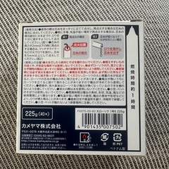 カメヤマ　ローソ蝋燭　大口　1号5 225g 40本の画像