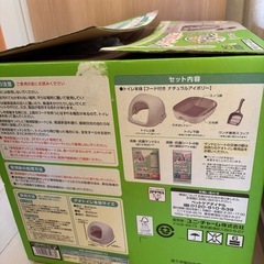 猫のトイレの画像