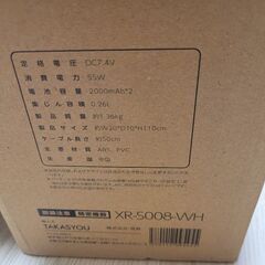 LIGHTEN コードレス スティッククリーナー xr-s008 掃除機 白の画像