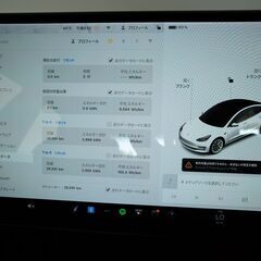 テスラ モデル3 ～期間限定～オートローン低金利キャンペーン実施中!!詳しくはお問い合わせください!ご成約にてプレゼントもございます!!の画像