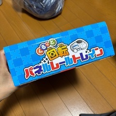 【新品】パネルレールトレインの画像
