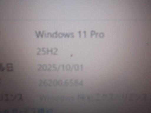 決まりました。　第94号　ノートパソコン　Windows 11  25H2　（最新）　SSD120GB　ofice付