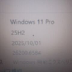 第94号　ノートパソコン　Windows 11  25H2　（最新）　SSD120GB　ofice付の画像