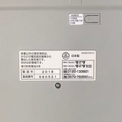【中古品】TANITA タニタ 体組成計「BC-756」体重計 生活家電の画像