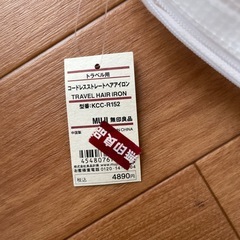 無印　コードレスヘアアイロン　新古品の画像