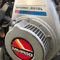 お話中】
三菱管理機 MMR50 実働品の画像