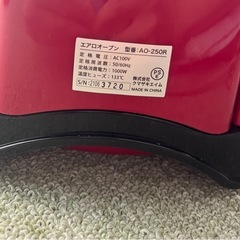 （ノンフライヤー)ベアマックス エアロオーブン　の画像