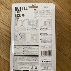 ペットボトル式給水器　ペットの画像