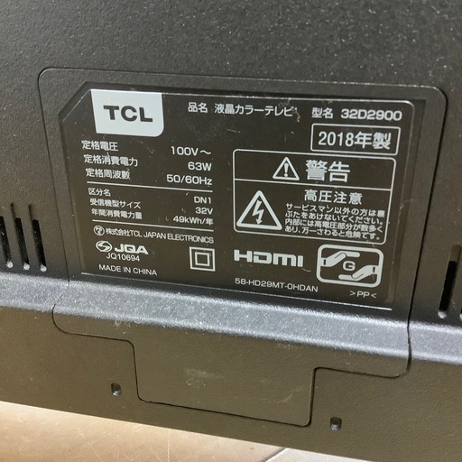 【トレファク ラパーク岸和田店】2018年製 TCL 32V型液晶テレビ　入荷しました【6ヶ月保証】