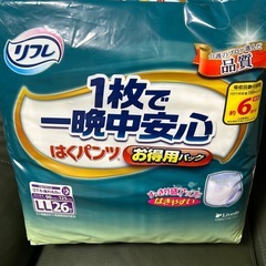 新品未使用　大人用　おむつ　パンツ　LLの画像