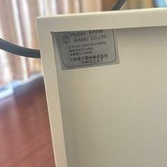 【CM-20】ハイパーナイフ　ワム正規品の画像