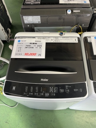 洗濯機 2024 一人暮らし用 注文 one step 洗濯機 4.5キロ 一人暮らし用