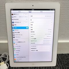 【引き取りの方決定いたしました】Apple iPad 2 16GB MC979J/A (A1395) Wi-Fiモデル Bluetooth 9.7インチ 充電器付きの画像