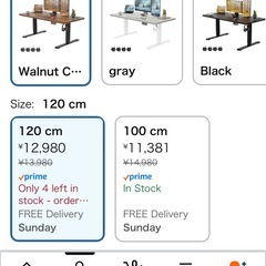 【ほぼ新品】モーションデスク（電動昇降式）の画像