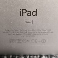【引き取りの方決定いたしました】Apple iPad 2 16GB MC979J/A (A1395) Wi-Fiモデル Bluetooth 9.7インチ 充電器付きの画像