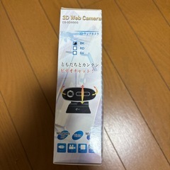 【新品】3Dウェブカメラの画像