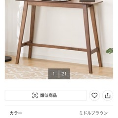 ニトリカウンターテーブルの画像