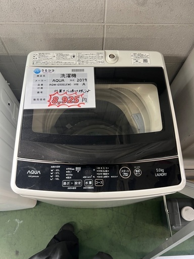 洗濯機 2019 一人暮らし用の通販｜www.aeroticses.com